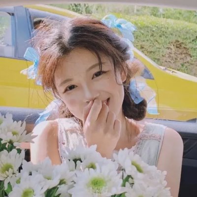爱莲妹妹